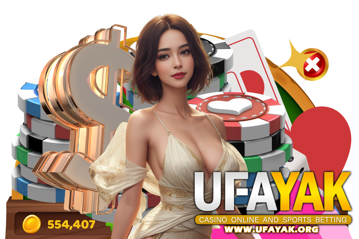 ufayak สมัคร